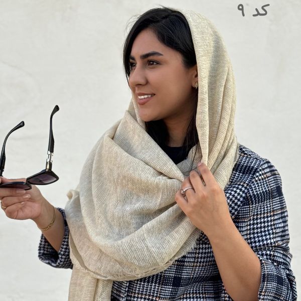 شال پاییزه کنفی سنگشور مدل مهرسا لوپی کید