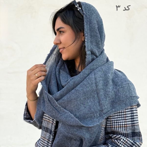 شال پاییزه کنفی سنگشور مدل مهرسا لوپی کید