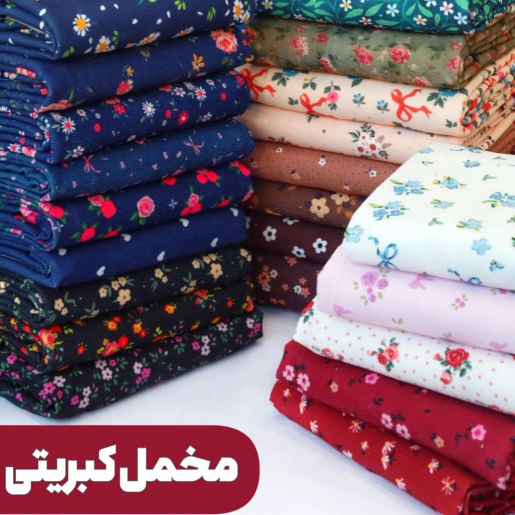 خرید آنلاین پارچه مخمل کبریتی طرحدار