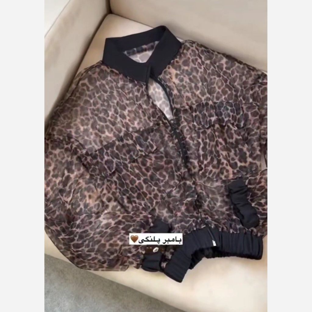 قیمت ارزان بامبر جکت زنانه پلنگی شومیز مجلسی