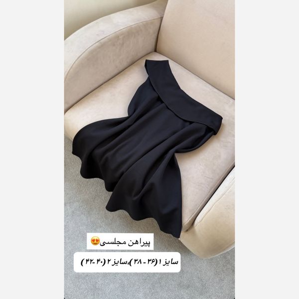 لباس مجلسی کوتاه زنانه پیراهن مجلسی