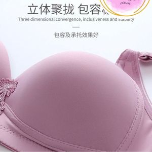 لباس زیر زنانه