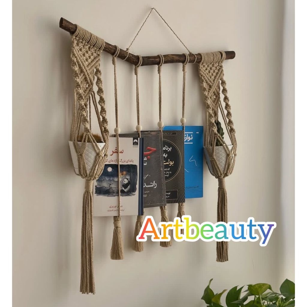 خرید اینترنتی اویز گلدان دوتایی با‌ هولدر کتاب مکرومه ترکیبی