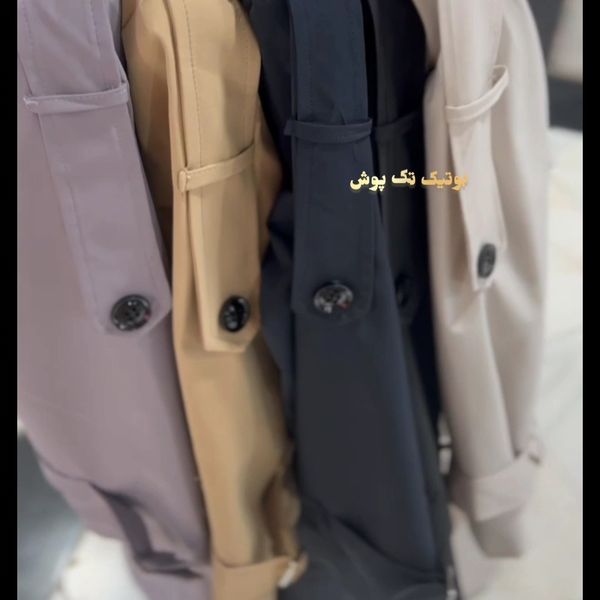 بارانی آستردار زنانه