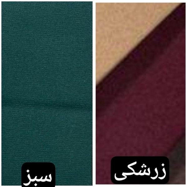 ست بلوز شلوار قلبی نورا