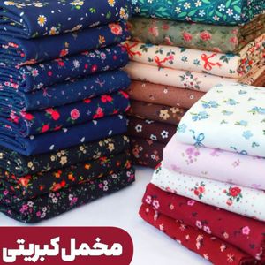 قیمت ارزان پارچه مخمل کبریتی طرحدار پارت 2