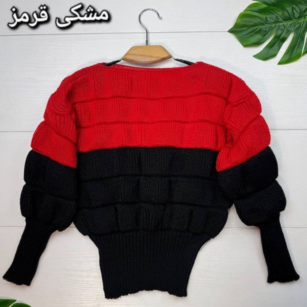 خرید اینترنتی بلوز بافت دلاویز