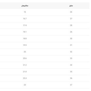 خرید اینترنتی قیمت کتونی بچگانه طرح بند ضربدری از هارتال کد 4091101