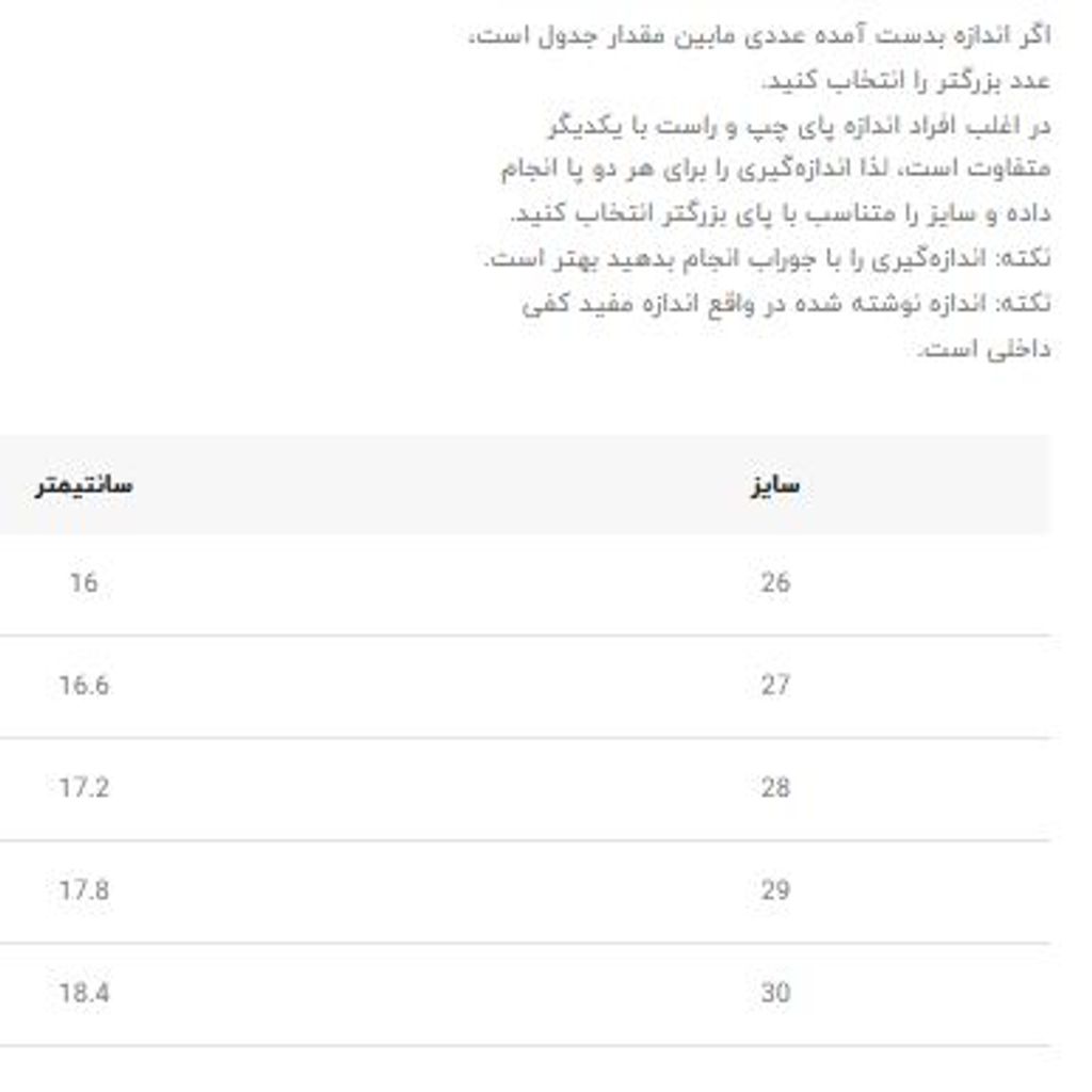 خرید اینترنتی قیمت ونس بچگانه طرح الستار دو خط از KIDS  کد 4022806
