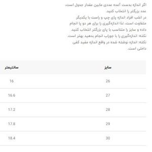 خرید اینترنتی قیمت ونس بچگانه طرح الستار دو خط از KIDS  کد 4022806