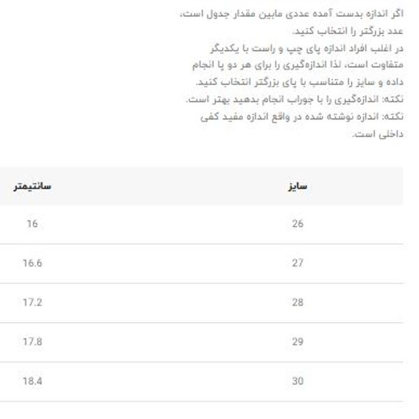 ونس بچگانه طرح الستار دو خط از KIDS  کد 4022806