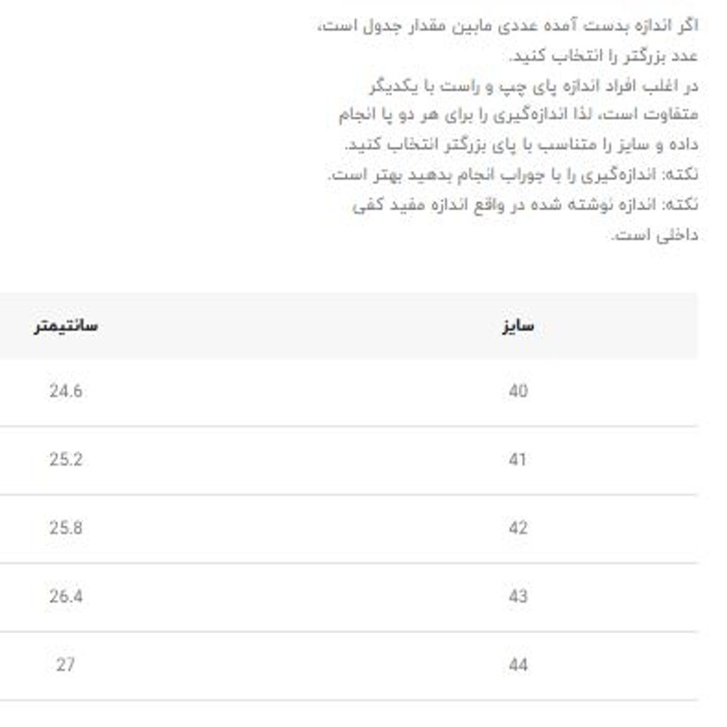 خرید اینترنتی قیمت کتونی طرح اسیکس Asics کد 091304