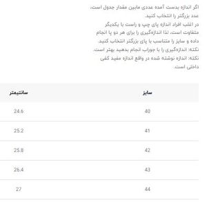 خرید اینترنتی قیمت کتونی طرح اسیکس Asics کد 091304