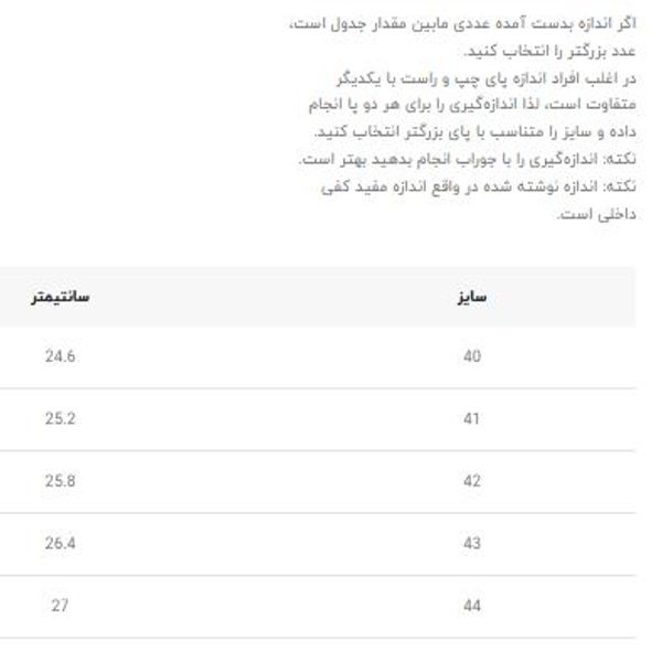 کتونی طرح اسیکس Asics کد 091304