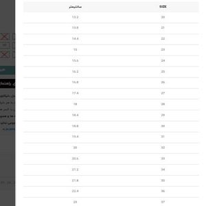 خرید اینترنتی قیمت کتونی بچگونه جورابی طرح ونوم کد 092006
