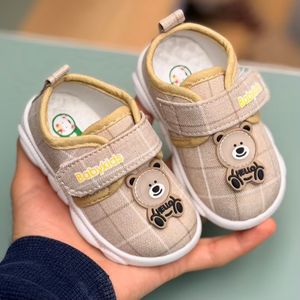 کفش نوزادی طرح تدی از توباکو کد 4082801