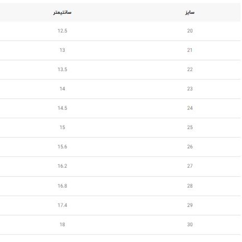 خرید اینترنتی قیمت بوت بچگانه طرح D نگینی از Kids کد 4072301