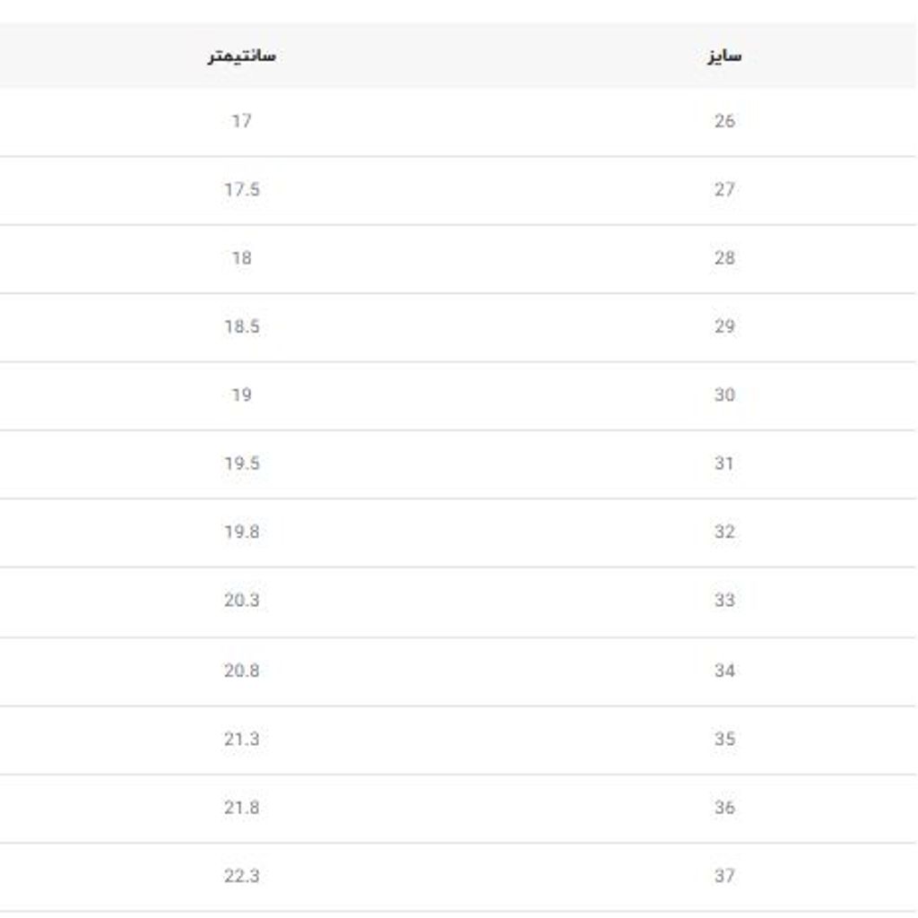 خرید اینترنتی قیمت کتونی نیمساق طرح جردن کرومی لنگ دراز برند کیدز کد 4071902