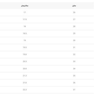 خرید اینترنتی قیمت کتونی نیمساق طرح جردن کرومی لنگ دراز برند کیدز کد 4071902