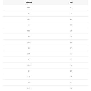 خرید اینترنتی قیمت ونس بچگانه طرح خنگ از پایول فرانک کد 4081803