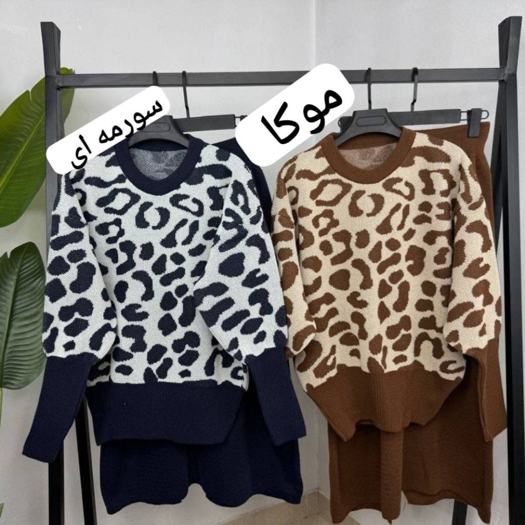 قیمت ارزان بلوز و دامن آماندا