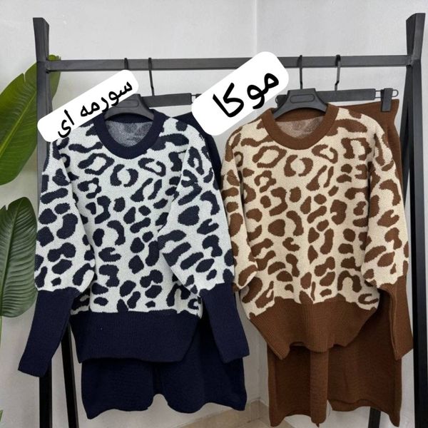 بلوز و دامن آماندا