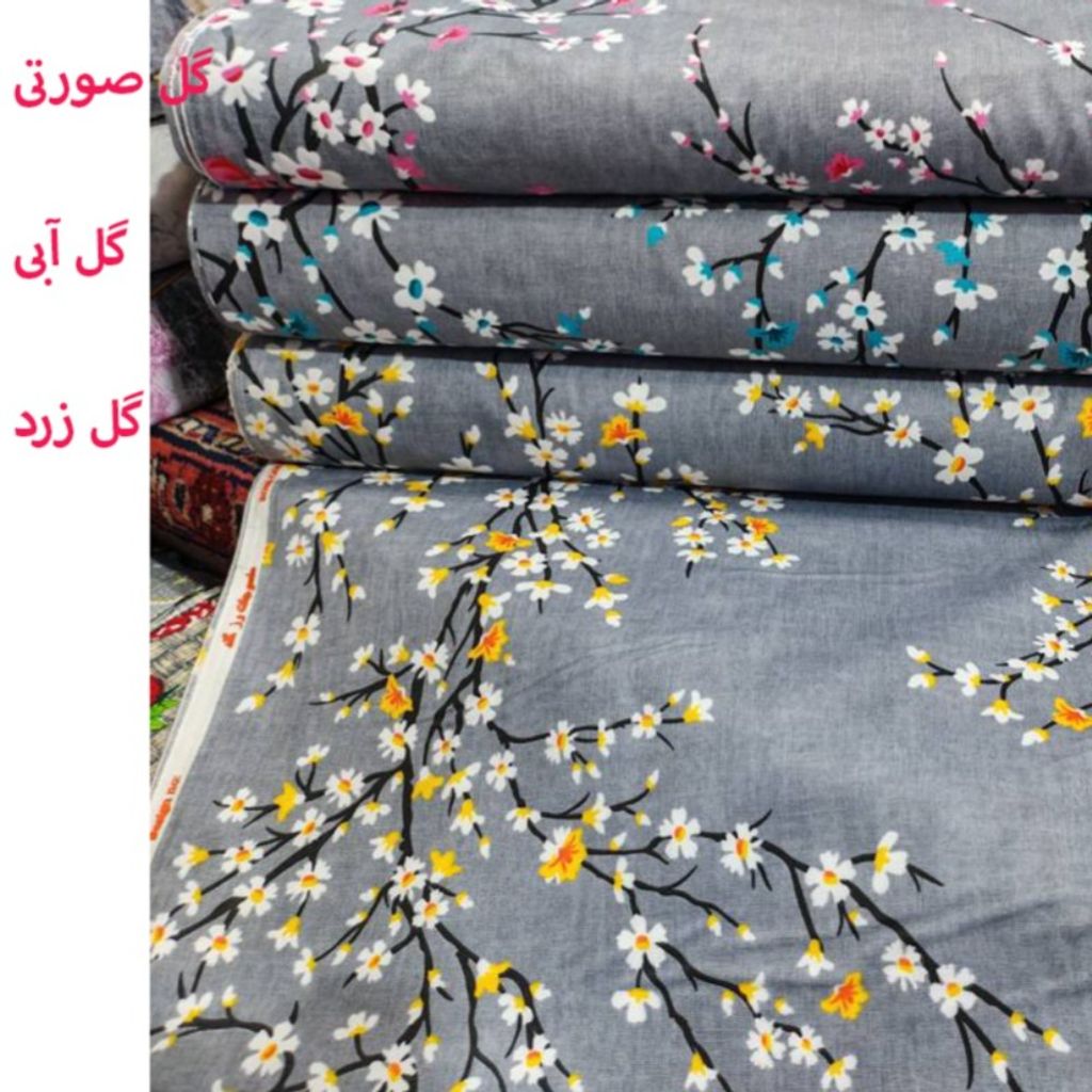 فروش اینترنتی پارچه ملحفه طرح پرواز عرض 2 متر