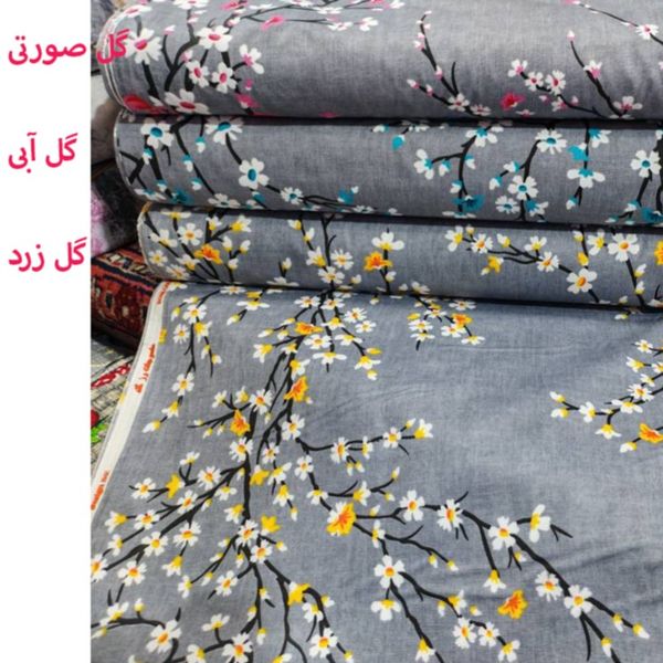 پارچه ملحفه طرح پرواز عرض 2 متر