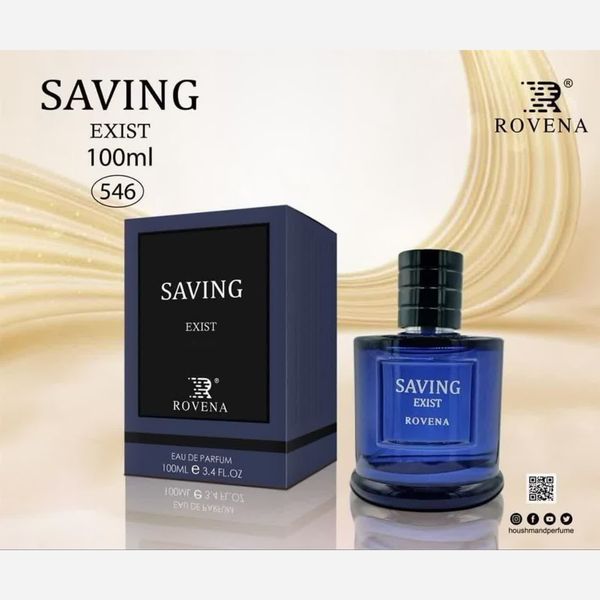 ادکلن ساواج الکسیر روونا (SAVING EXIST ROVENA)