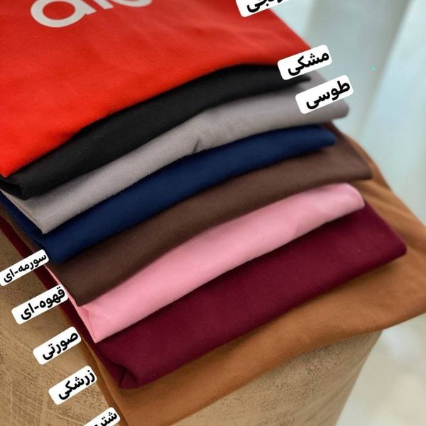 تیشرت الو alo