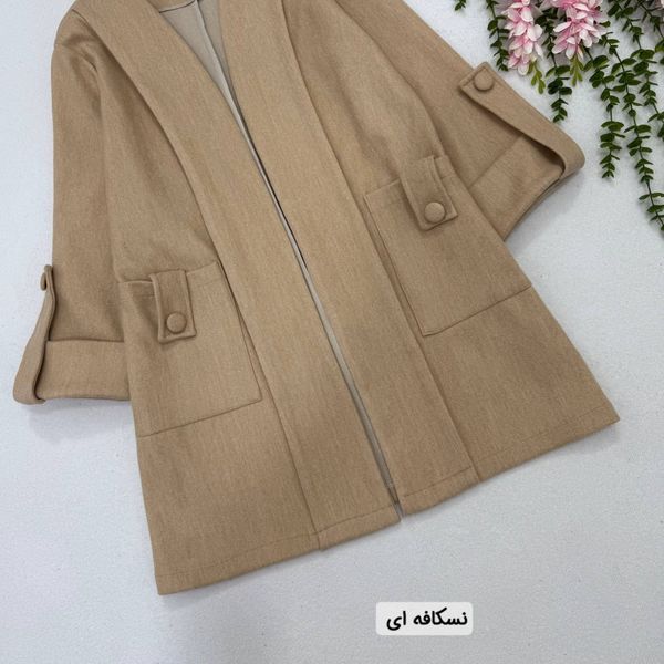 پالتو فوتر پرستو