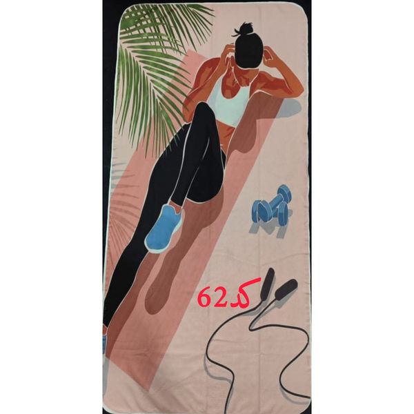 حوله و زیرانداز باشگاهی