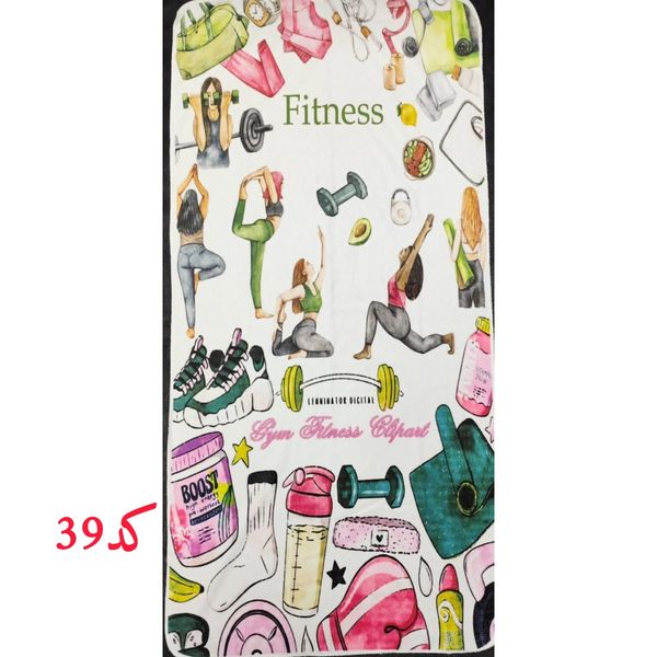 حوله و زیرانداز باشگاهی