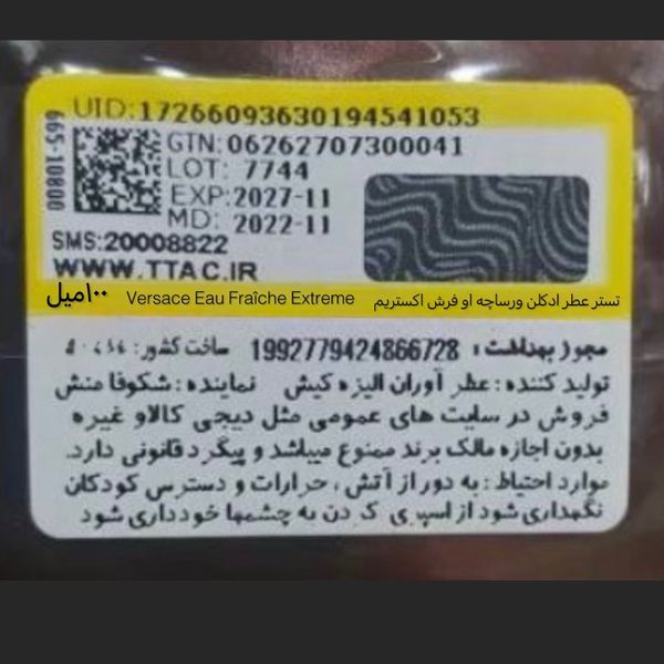 عطر ادکلن آرماف ایکس کریستین پروونزانو 1 | Armaf X Christian Provenzano I