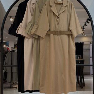 کفتان دوتیکه سپیده