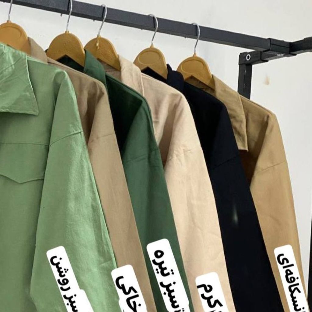 قیمت ارزان : کفتان دوتیکه سپیده