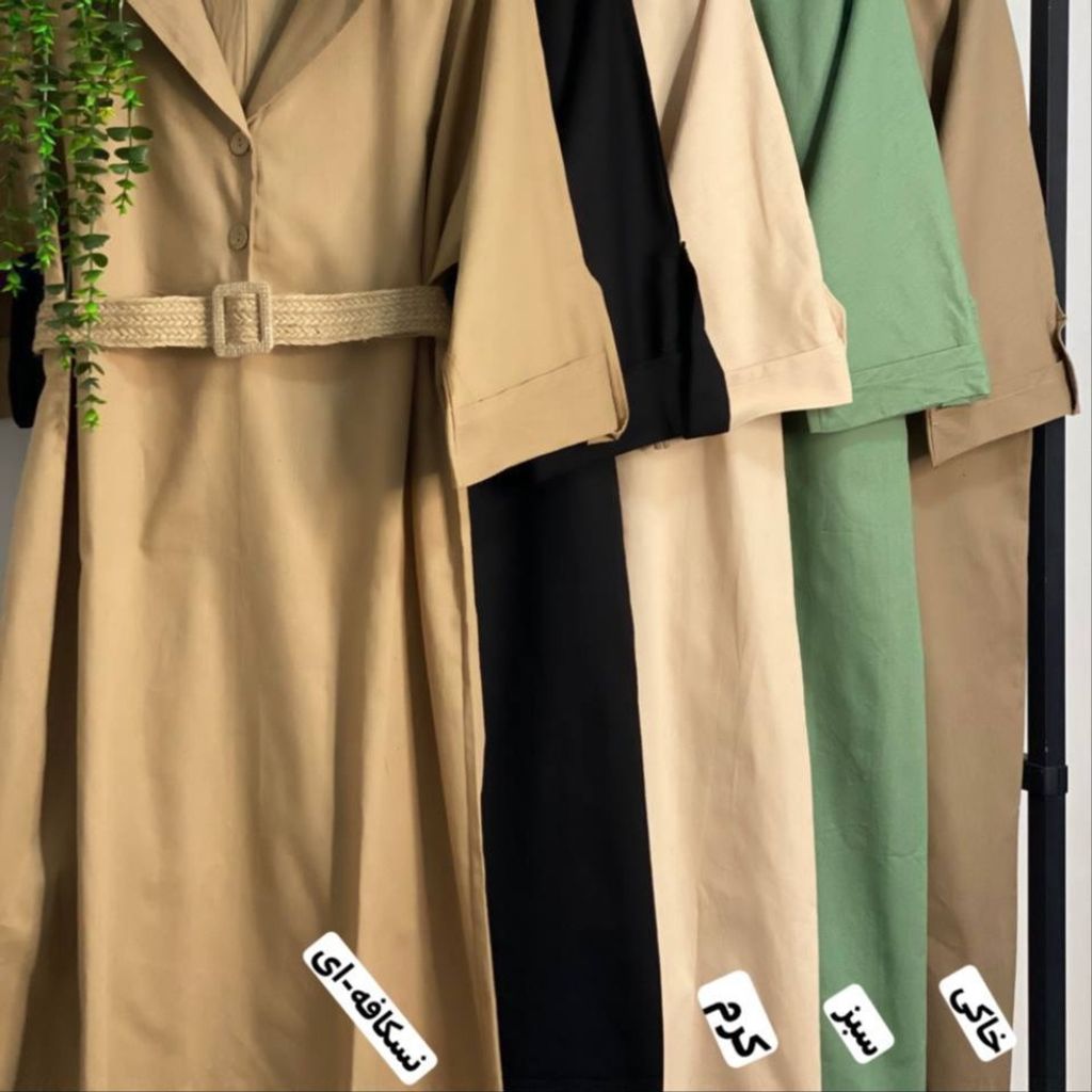 قیمت : کفتان دوتیکه سپیده