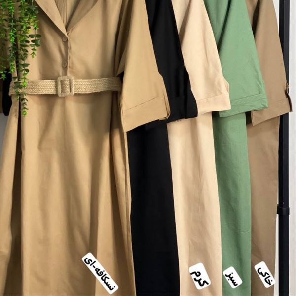 کفتان دوتیکه سپیده