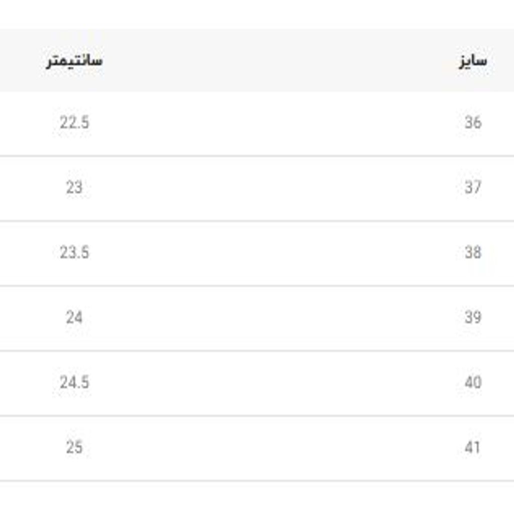 خرید اینترنتی قیمت ونس بچگانه طرح عروسکی از وینستار کد 4072001