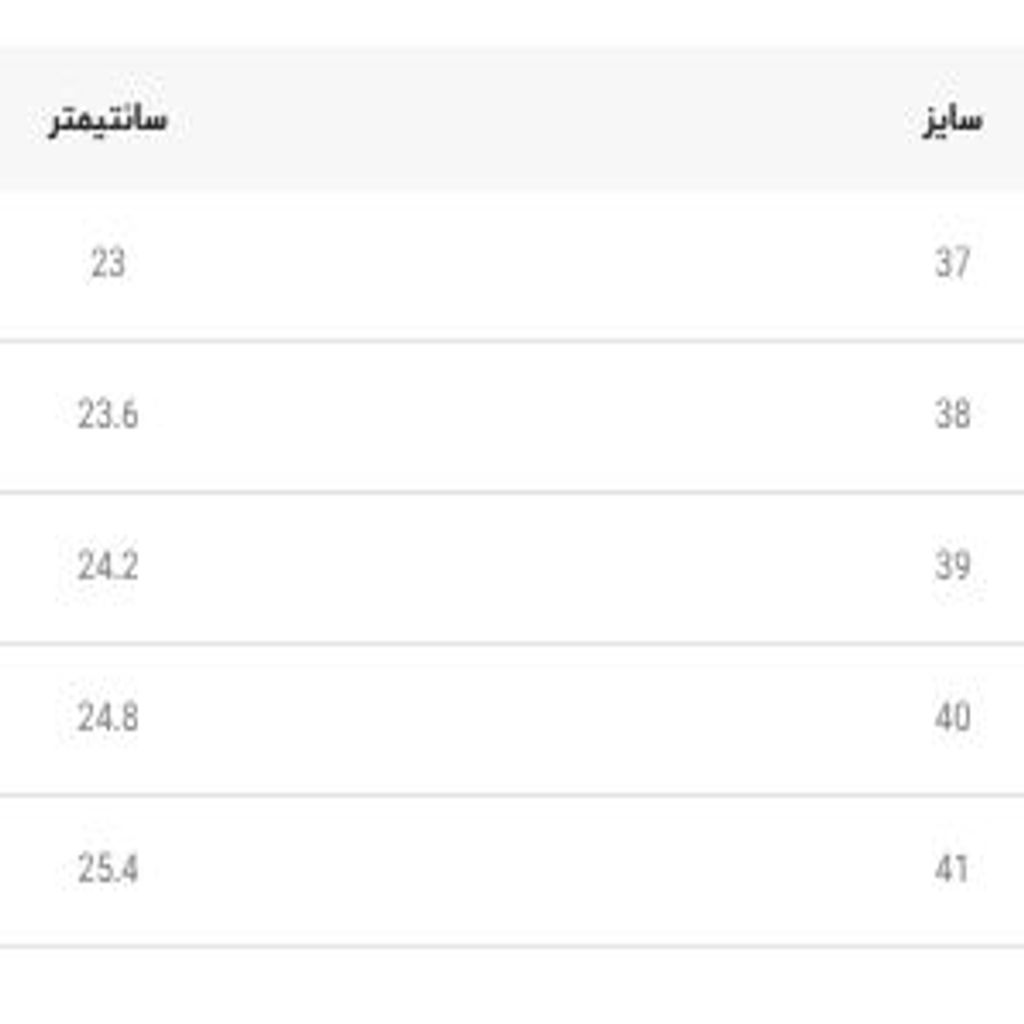 خرید اینترنتی قیمت کتونی بچگانه نیمساق طرح asics از Trip کد 4071303