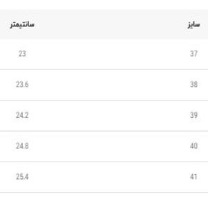 خرید اینترنتی قیمت کتونی بچگانه نیمساق طرح asics از Trip کد 4071303