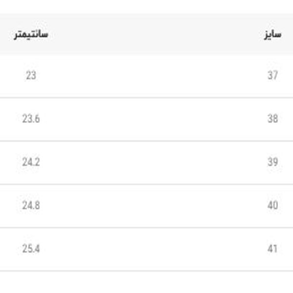 کتونی بچگانه نیمساق طرح asics از Trip کد 4071303