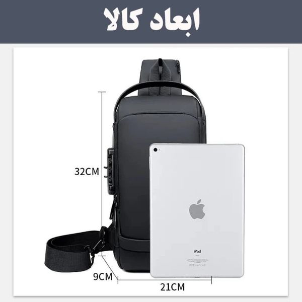 بادی بگ ضد سرقت ضدآب