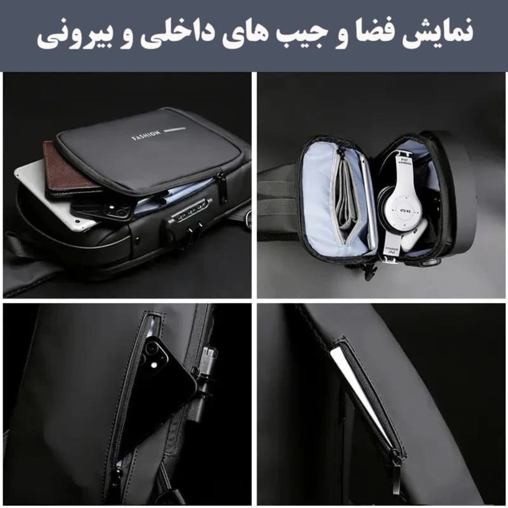 خرید انلاین بادی بگ ضد سرقت ضدآب