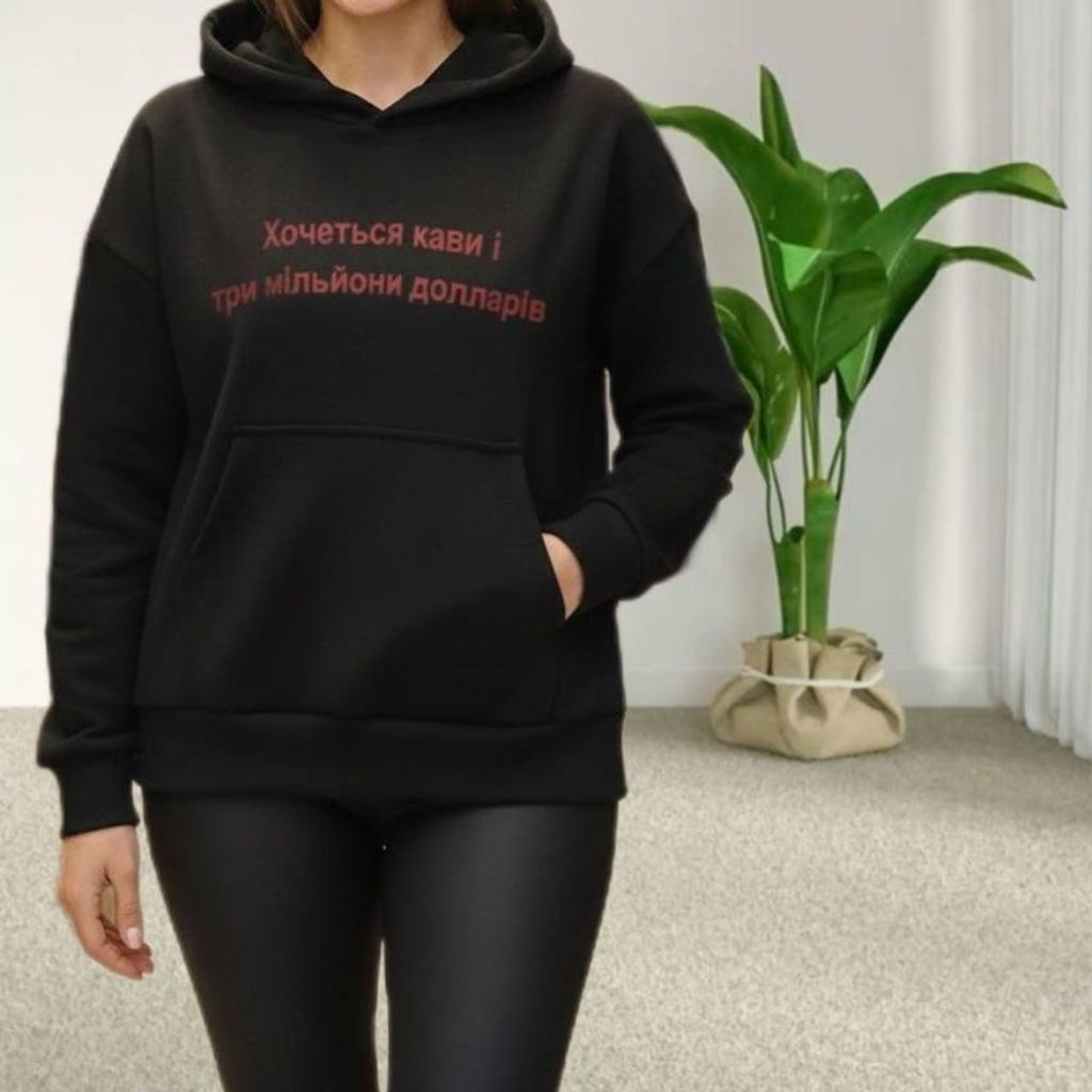 قیمت ارزان هودی دورس تو کرکی چاپ حروف