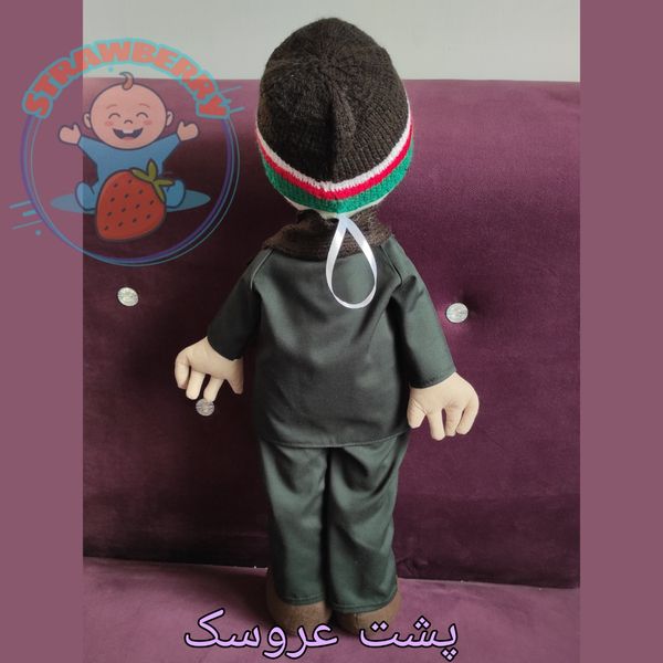 عروسک پسرخاله سایز 58 سانتی
