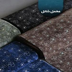 خرید اینترنتی قیمت پارچه مخمل دو رو
