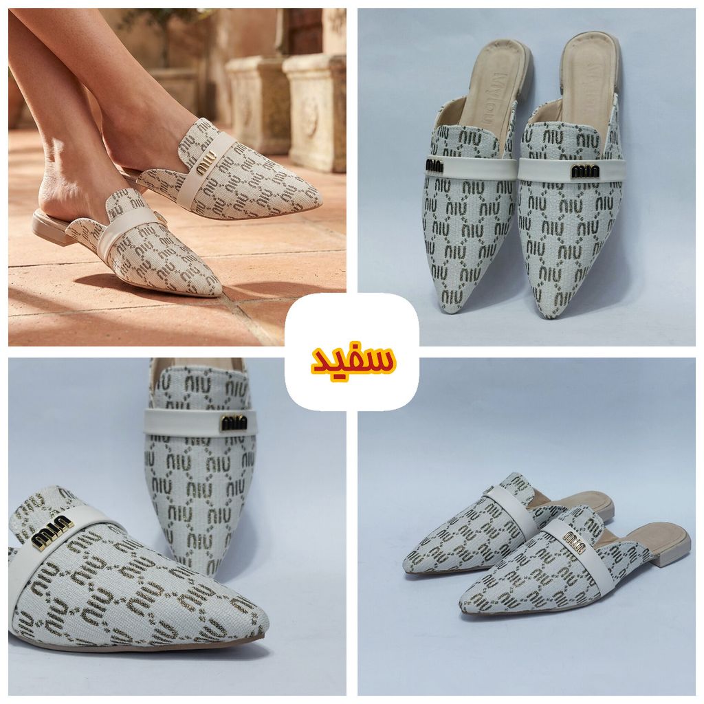 خرید آنلاین کالج زنانه طرح Mule