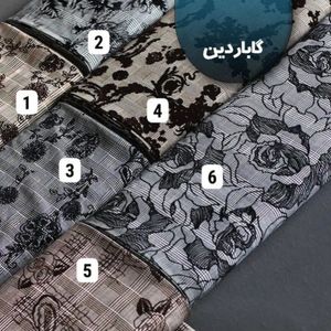 پارچه گاباردین مخمل کوب