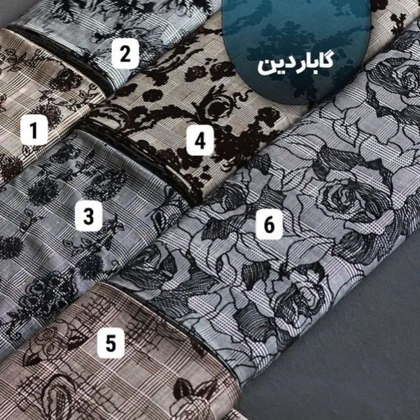 پارچه گاباردین مخمل کوب